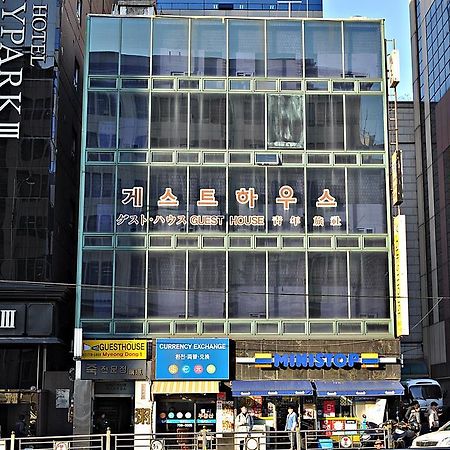 Guesthouse Myeongdong Σεούλ Εξωτερικό φωτογραφία